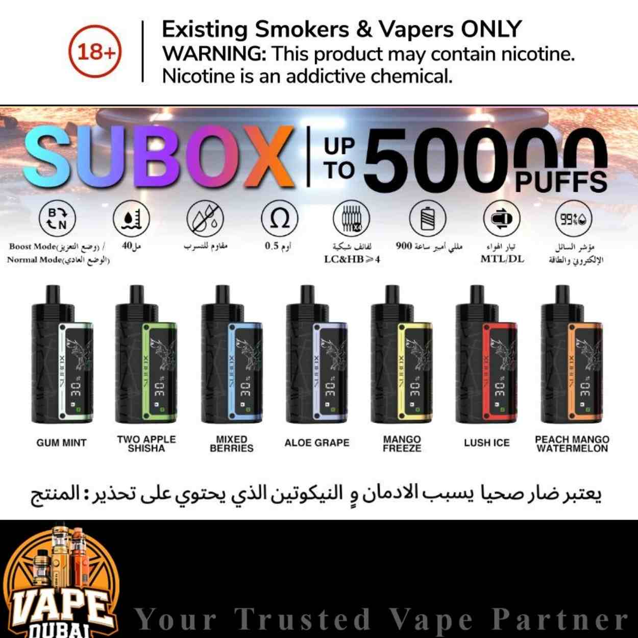 Buy Kanger SUBOX 50000 Disposable Online in Dubai