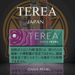Buy Terea Japan in Dubai UAE for Iqos for IQOS ILUMA | Best online vape shop near me in Dubai UAE 2024
