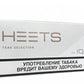IQOS Heets Parliament from Russia - Buy Online Best price in Dubai 2024