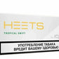 IQOS Heets Parliament from Russia - Buy Online Best price in Dubai 2024