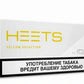 IQOS Heets Parliament from Russia - Buy Online Best price in Dubai 2024
